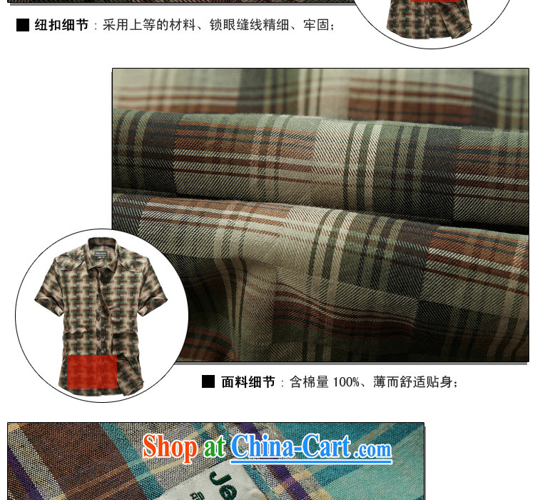 Jeep vehicles the code short-sleeved bar tartan shirt Washed Cotton frock shirt 8517 card its color L pictures, price, brand platters! Elections are good character, the national distribution, so why buy now enjoy more preferential! Health