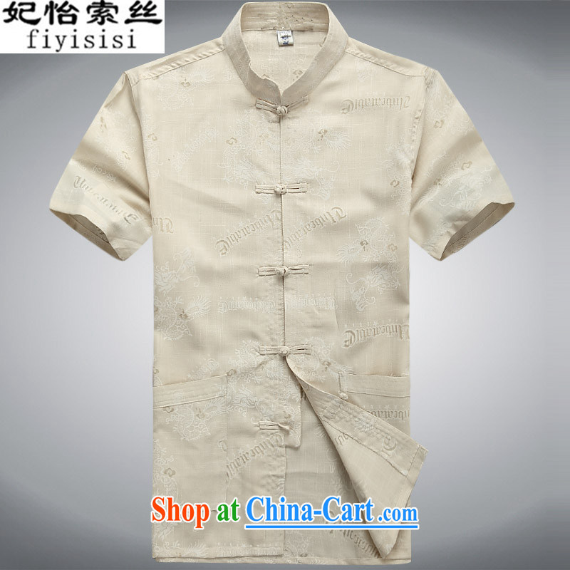 Princess Selina CHOW in summer jackets China wind short-sleeve silk men's leisure Chinese-buckle older Chinese men and ethnic clothing new men, short-sleeved shirt beige 190
