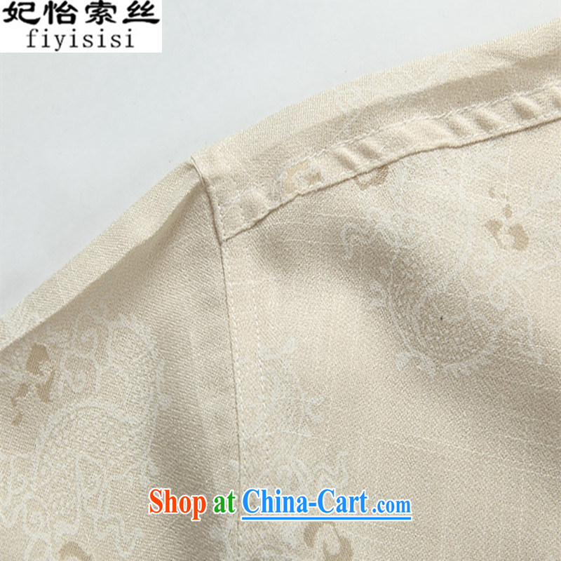 Princess Selina CHOW in summer jackets China wind short sleeve silk men's leisure Chinese-buckle older Chinese men and national costumes, new men, short-sleeved shirt beige 190, Princess SELINA CHOW (fiyisis), online shopping