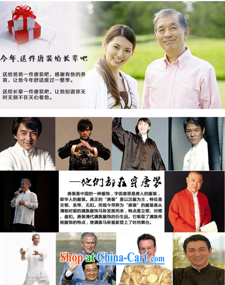Princess Selina CHOW in 2015 the Chinese summer short-sleeve T-shirt middle-aged and older Chinese Chinese men and the charge-back middle-aged and young Chinese people with casual dress beige 190 pictures, price, brand platters! Elections are good character, the national distribution, so why buy now enjoy more preferential! Health