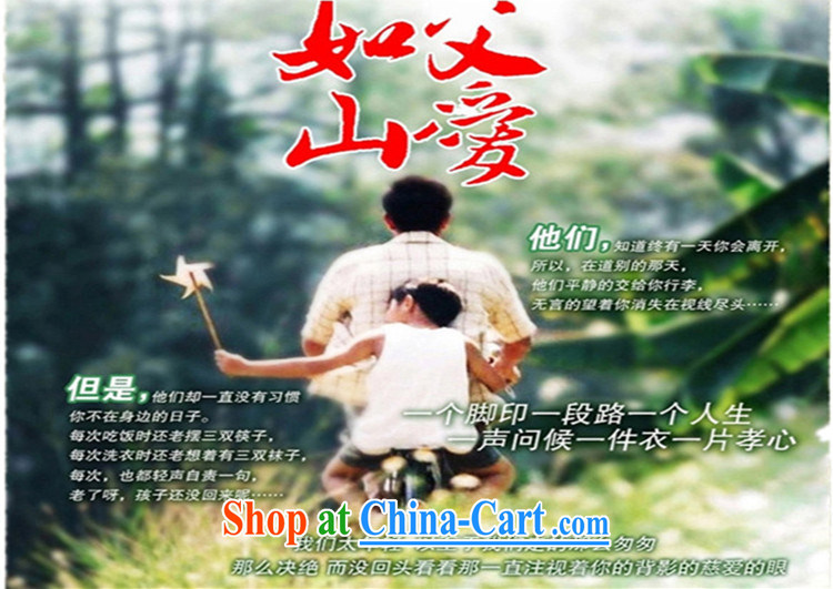 Princess Selina CHOW in 2015 the Chinese summer short-sleeve T-shirt middle-aged and older Chinese Chinese men and the charge-back middle-aged and young Chinese people with casual dress beige 190 pictures, price, brand platters! Elections are good character, the national distribution, so why buy now enjoy more preferential! Health