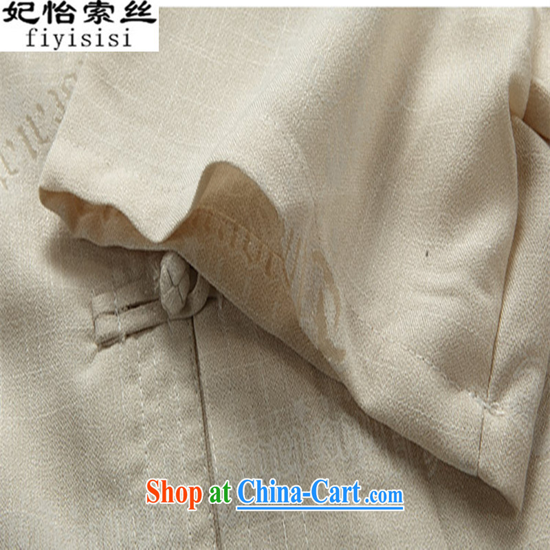 Princess Selina CHOW in 2015 the Chinese summer short-sleeve T-shirt middle-aged and older Chinese Chinese men and the charge-back middle-aged and young Chinese people with casual dress beige 190, Princess SELINA CHOW (fiyisis), shopping on the Internet