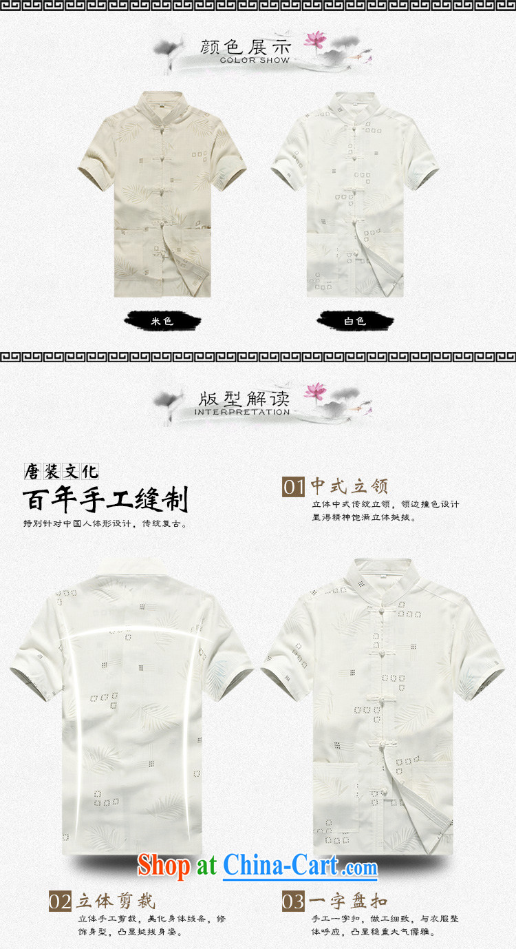 the Lhoba people, spreading Chinese wind Chinese men's short-sleeve linen men's shirts, older summer cotton clothes the father with beige 190 pictures, price, brand platters! Elections are good character, the national distribution, so why buy now enjoy more preferential! Health