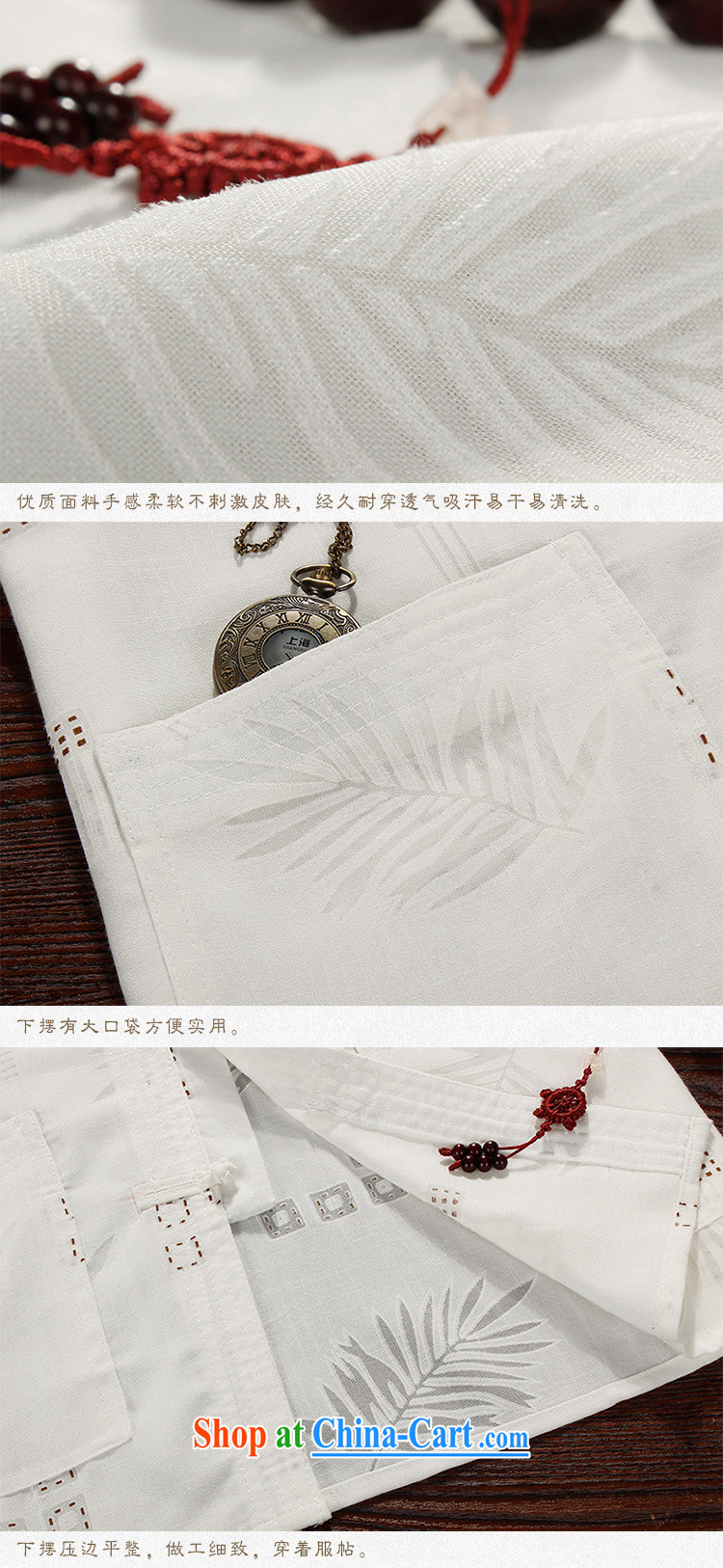 the Lhoba people, spreading Chinese wind Chinese men's short-sleeve linen men's shirts, older summer cotton clothes the father with beige 190 pictures, price, brand platters! Elections are good character, the national distribution, so why buy now enjoy more preferential! Health