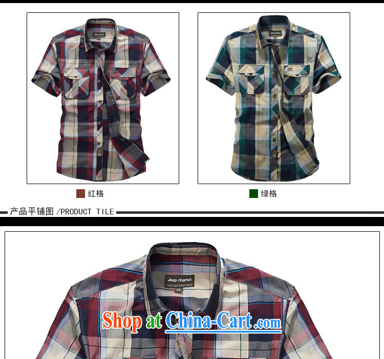 Jeep vehicles in summer large, comfortable short-sleeved checkered washable snap-T-shirt-pocket shirt pure cotton shirt 8516 green XXXL pictures, price, brand platters! Elections are good character, the national distribution, so why buy now enjoy more preferential! Health