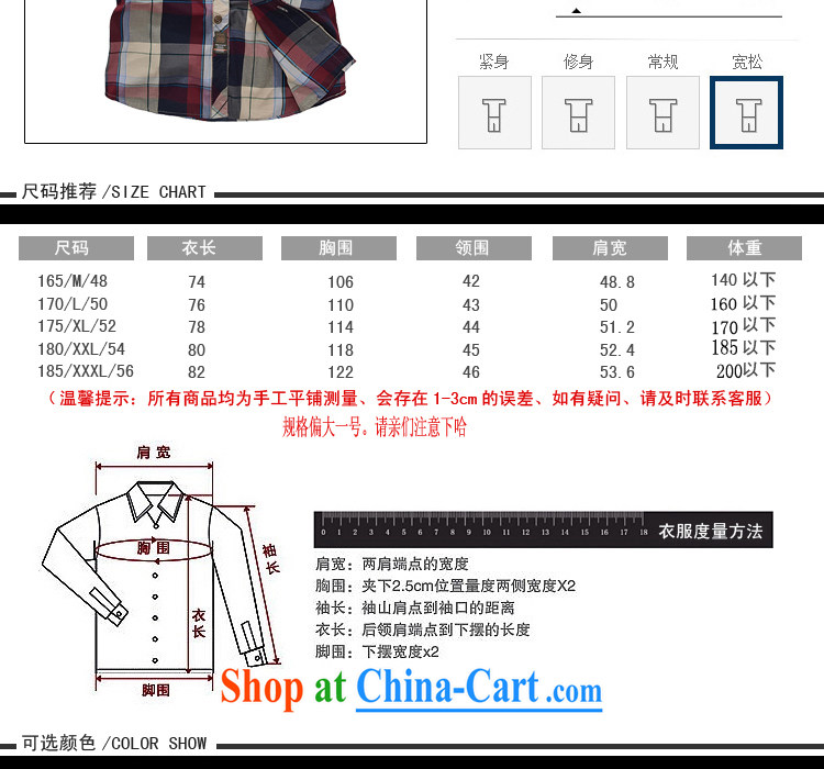 Jeep vehicles in summer large, comfortable short-sleeved checkered washable snap-T-shirt-pocket shirt pure cotton shirt 8516 green XXXL pictures, price, brand platters! Elections are good character, the national distribution, so why buy now enjoy more preferential! Health