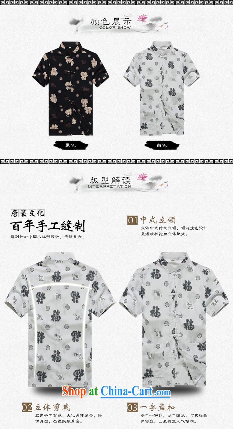 the Lhoba people, spreading Chinese wind men's short-sleeved Chinese cotton Casual Shirt men's thin T-shirt Dad black 190 pictures, price, brand platters! Elections are good character, the national distribution, so why buy now enjoy more preferential! Health