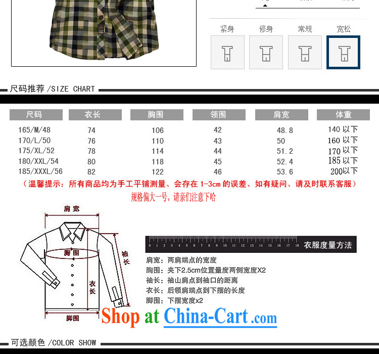 Jeep vehicles summer the code carefully checked short-sleeved shirt men's comfortable washable tie shirt cotton shirt 8515 army green L pictures, price, brand platters! Elections are good character, the national distribution, so why buy now enjoy more preferential! Health