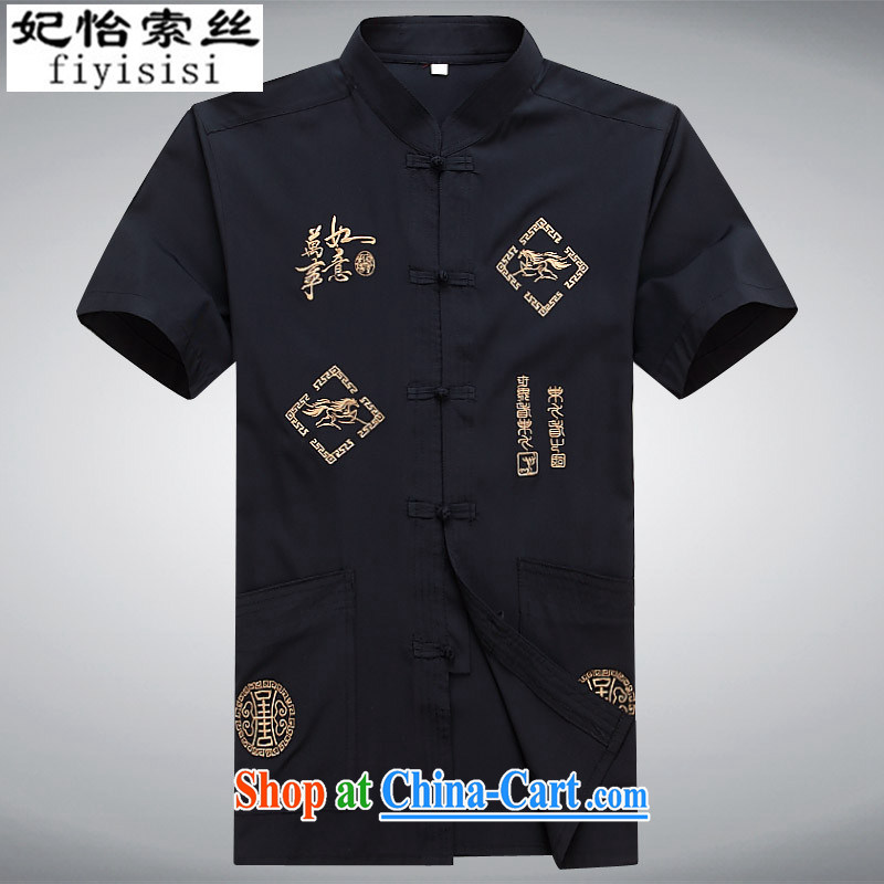 Princess Selina CHOW in 2015 spring and summer Chinese men and a short-sleeved summer Chinese men older people Chinese men and Chinese wind shirt leisure the code t-shirt Dad with dark blue 175