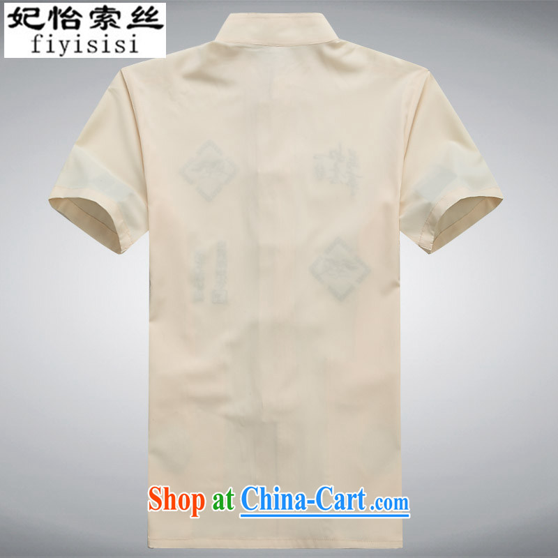 Princess Selina CHOW in the population that is elderly men's summer Chinese men and a short-sleeved men's Chinese father with his grandfather on China wind shirt, short-sleeved T-shirt and indeed XL beige 175, Princess SELINA CHOW (fiyisis), online shoppi