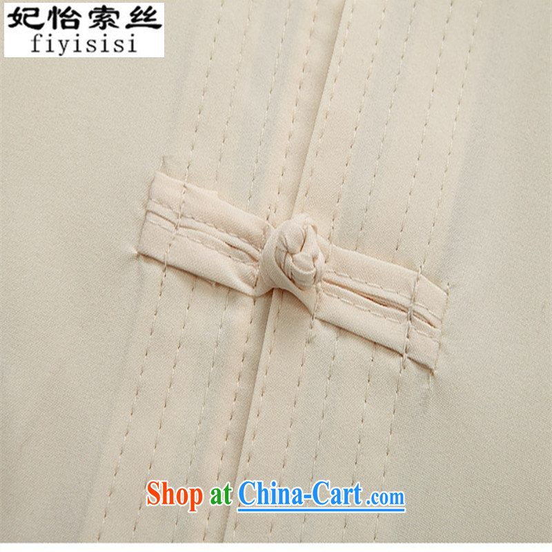 Princess Selina CHOW in summer Chinese New Chinese Wind and Sauna silk-tie shirt Chinese ethnic costumes with short set short-sleeved shirts, short-sleeved T-shirt and white 175, Princess Selina Chow (fiyisis), and, on-line shopping
