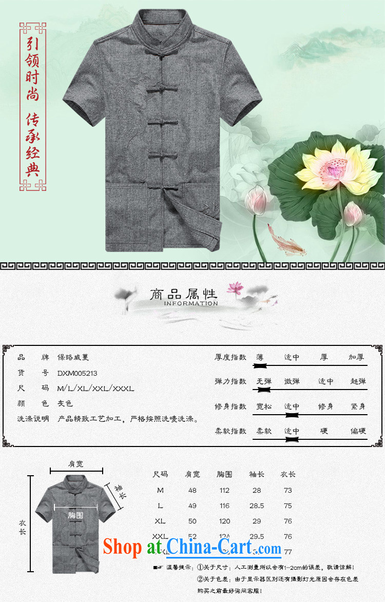 the Lhoba people, evergreens summer China wind linen short-sleeve Chinese male and comfortable, breathable cotton the clothing and sweat-wicking summer gray 190 pictures, price, brand platters! Elections are good character, the national distribution, so why buy now enjoy more preferential! Health