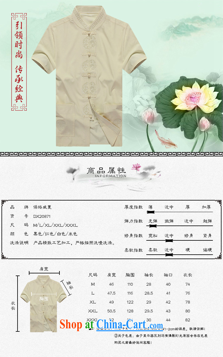 the Lhoba people sprawl, 2015 New, Old Summer short-sleeved Chinese shirt and cotton father loaded T-shirt package mail black 190 pictures, price, brand platters! Elections are good character, the national distribution, so why buy now enjoy more preferential! Health