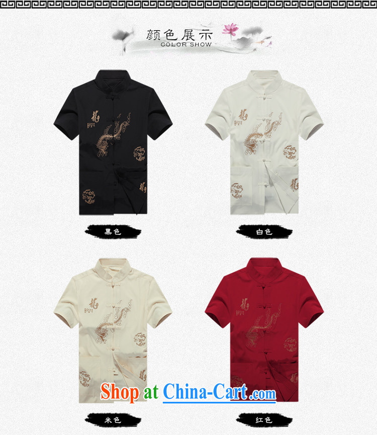 the Lhoba people, evergreens summer new Chinese dragon cotton Chinese men's T-shirt with short sleeves summer wear casual clothing men's black 190 pictures, price, brand platters! Elections are good character, the national distribution, so why buy now enjoy more preferential! Health