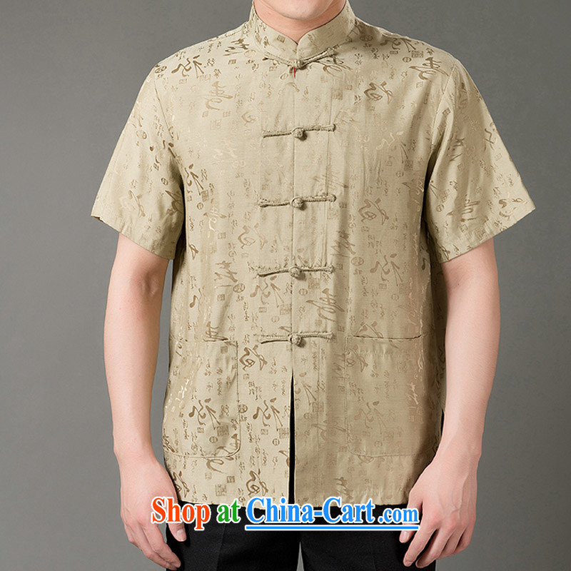 Federal Bob poetry short-sleeved Chinese male, older men and Chinese summer 2015, emulation, Chinese T-shirt hand-tie dress Chinese, for Chinese White M/165, the Federation Bob poetry (lianbangbos), online shopping