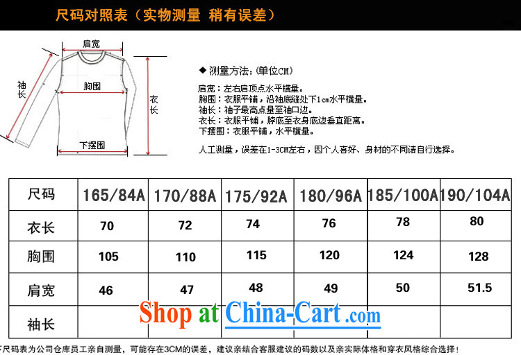 Federal Bob poetry short-sleeved Chinese men and set the older men and Chinese summer 2015, emulation, Tang replacing manual tray snap national costumes, Chinese for Chinese White XL/175 pictures, price, brand platters! Elections are good character, the national distribution, so why buy now enjoy more preferential! Health