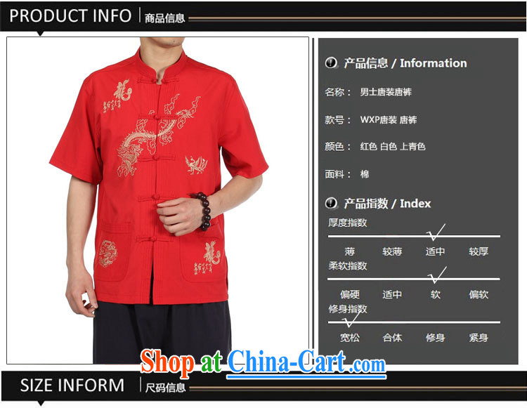 Han Rui hanris China wind hot, short-sleeved shirts Tang in older men and replace the snap shirt Chinese, brought up loose short pants white shirt 43/185 pictures, price, brand platters! Elections are good character, the national distribution, so why buy now enjoy more preferential! Health