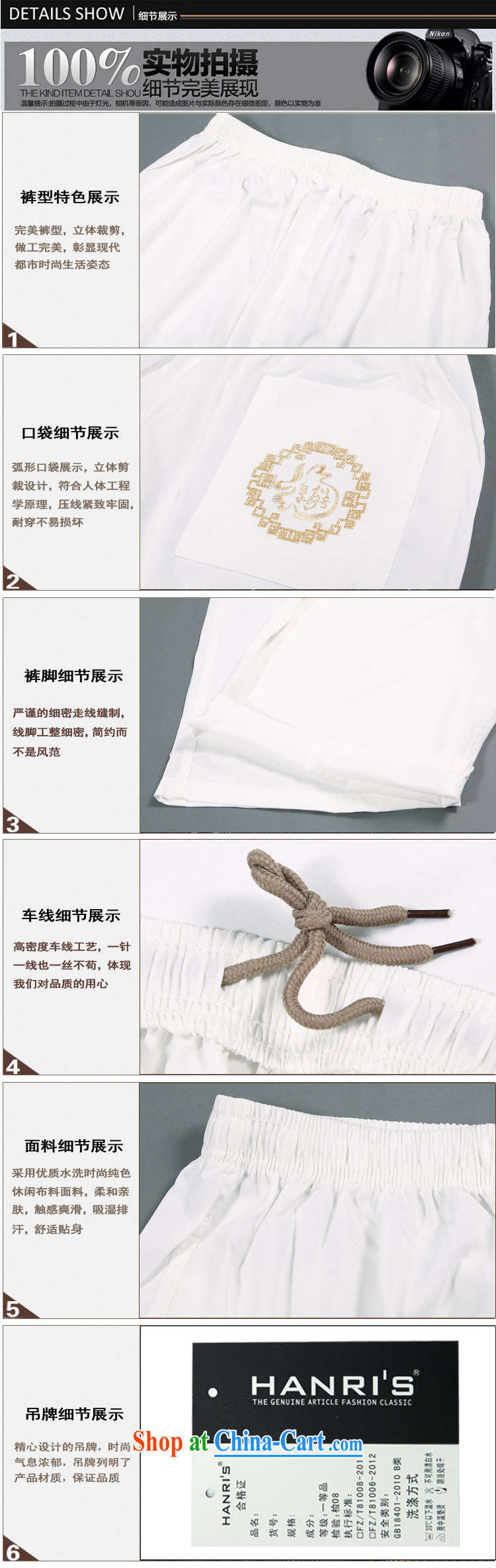 Han Rui hanris China wind hot, short-sleeved shirts Tang in older men and replace the snap shirt Chinese, brought up loose short pants white shirt 43/185 pictures, price, brand platters! Elections are good character, the national distribution, so why buy now enjoy more preferential! Health