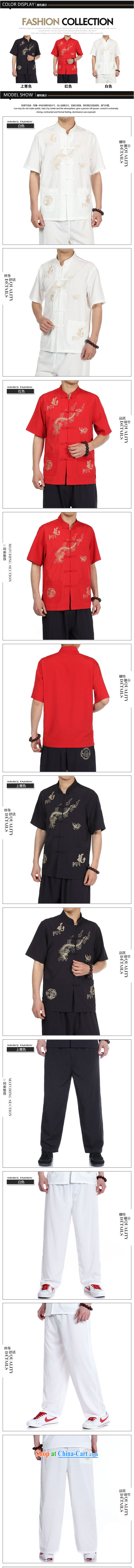 Han Rui hanris 15 summer men's national element vertical for the charge-back shirt Chinese dragon embroidery Chinese Tang trouser press, elderly with cyan T-shirt 43/185 pictures, price, brand platters! Elections are good character, the national distribution, so why buy now enjoy more preferential! Health