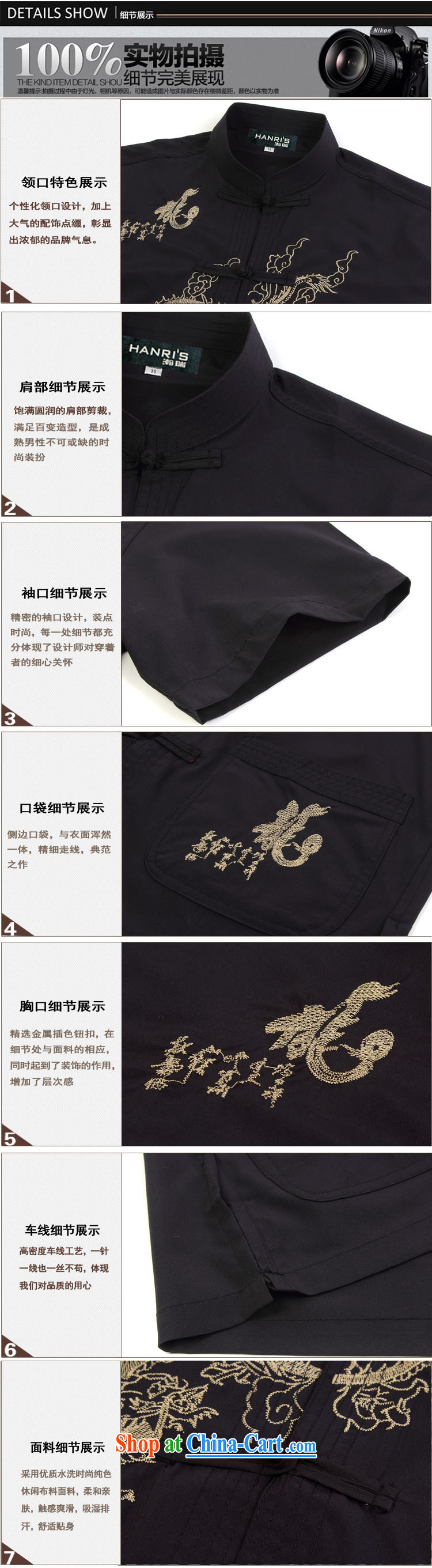 Han Rui hanris Father's Day gift of the Dragon embroidered Chinese Tang pants retro, for the charge-back shirt Chinese shirt cyan T-shirt 43/185 pictures, price, brand platters! Elections are good character, the national distribution, so why buy now enjoy more preferential! Health