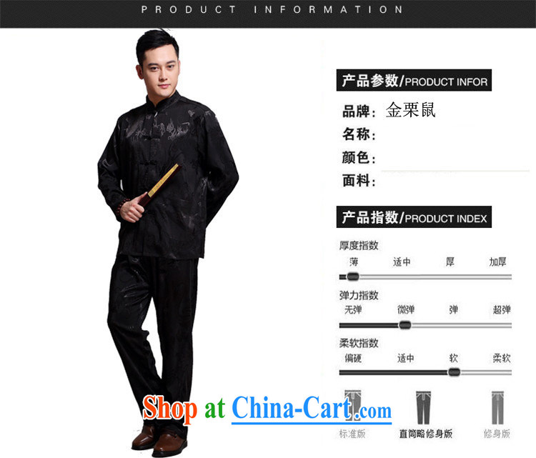 The chestnut mouse Chinese men and spring and summer new long-sleeved clothing father Chinese jacket, older men's Chinese package hidden blue XXXL pictures, price, brand platters! Elections are good character, the national distribution, so why buy now enjoy more preferential! Health