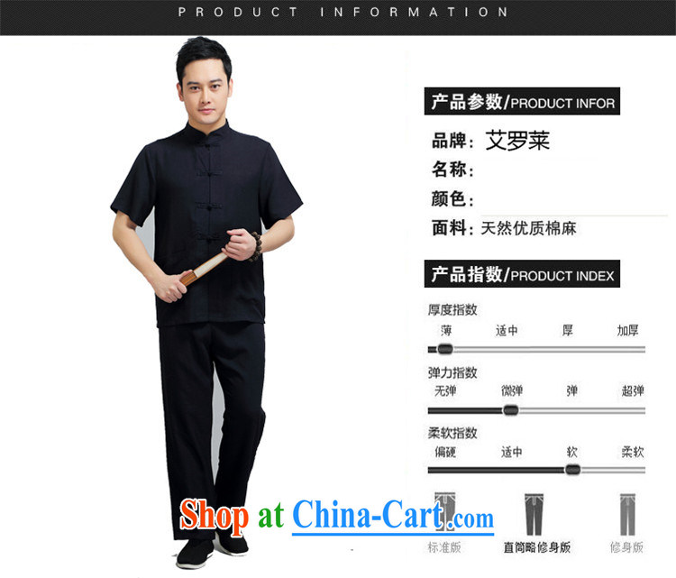 The Carolina boys middle-aged and older Chinese men and short sleeve with middle-aged men Xia Tang with short sleeve with older persons summer China wind beige XXXXL pictures, price, brand platters! Elections are good character, the national distribution, so why buy now enjoy more preferential! Health
