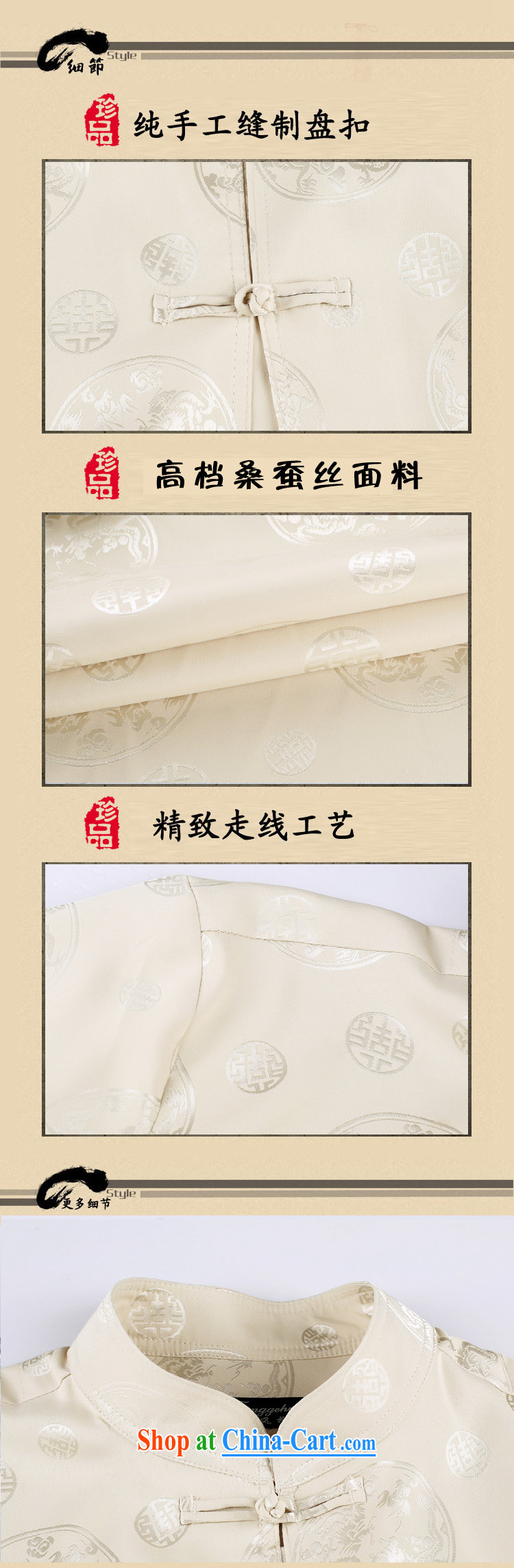 Mr Tang is the short-sleeve kit new summer, short-sleeved Tang load package the Kowloon Tong in replacing older practicing Tai Chi uniform shirt Tang replace 1502 gray package 190 pictures, price, brand platters! Elections are good character, the national distribution, so why buy now enjoy more preferential! Health
