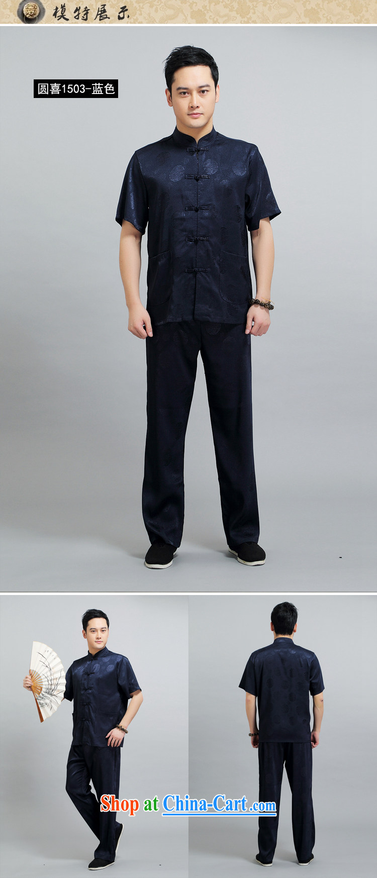 MR HENRY TANG with men and a short-sleeved Kit summer new short-sleeved Tang load package the Southern Tang in older practitioners Tai Chi Kit T-shirt 1503 blue package 190 pictures, price, brand platters! Elections are good character, the national distribution, so why buy now enjoy more preferential! Health