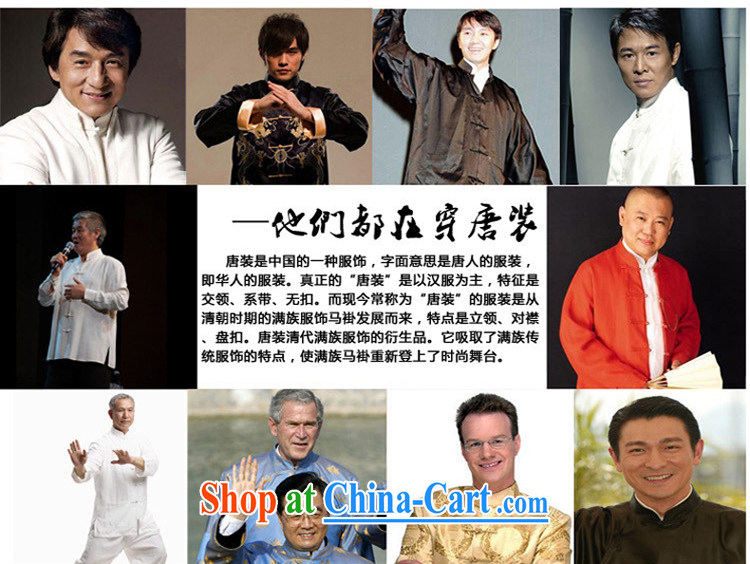 Chinese men and a short-sleeved kit, older men and the practitioners serving Tai Chi uniforms morning exercises his father boxed 1505 yellow 190 pictures, price, brand platters! Elections are good character, the national distribution, so why buy now enjoy more preferential! Health