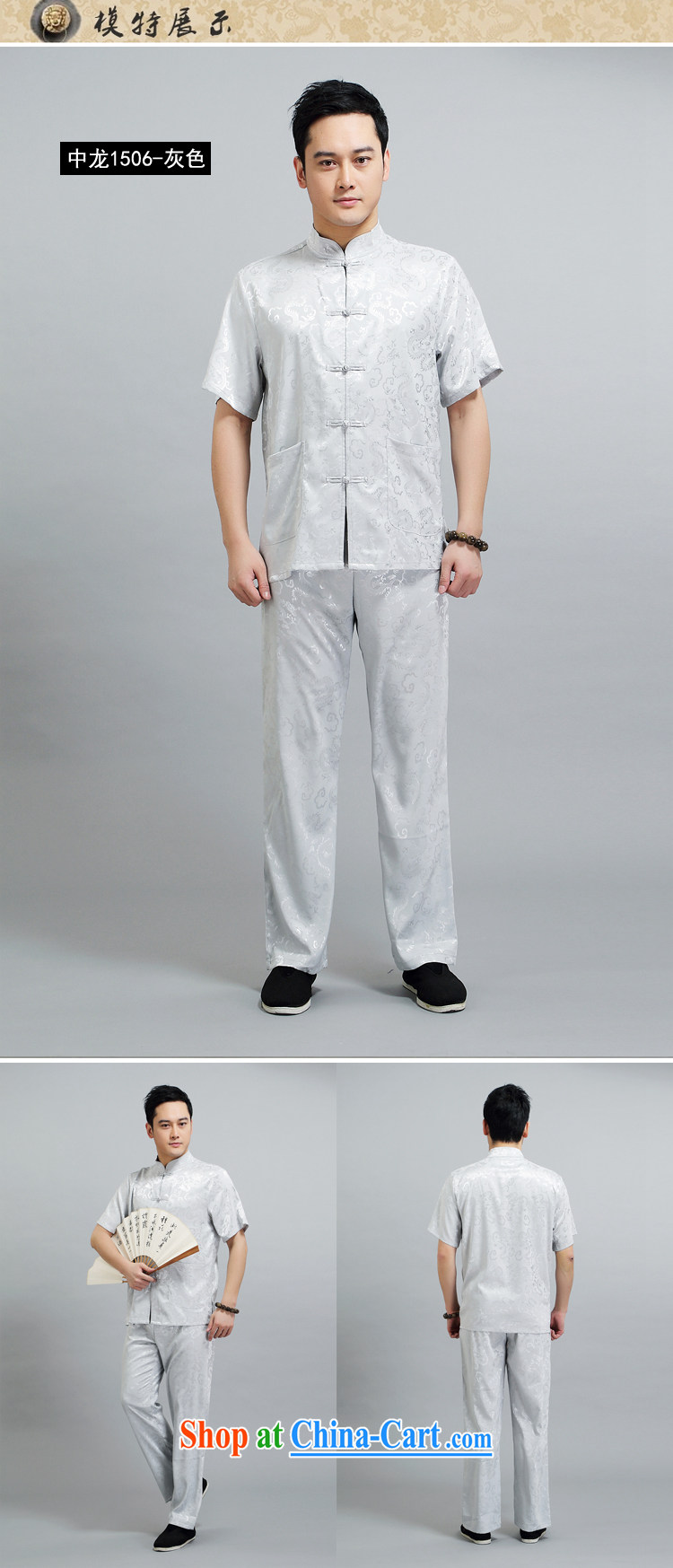 Tang is the short-sleeve kit new summer, short-sleeved Tang is included in the kit, Mr Henry Tang, replace older practicing Tai Chi Kit T-shirt 1506 Kit gray 190 pictures, price, brand platters! Elections are good character, the national distribution, so why buy now enjoy more preferential! Health