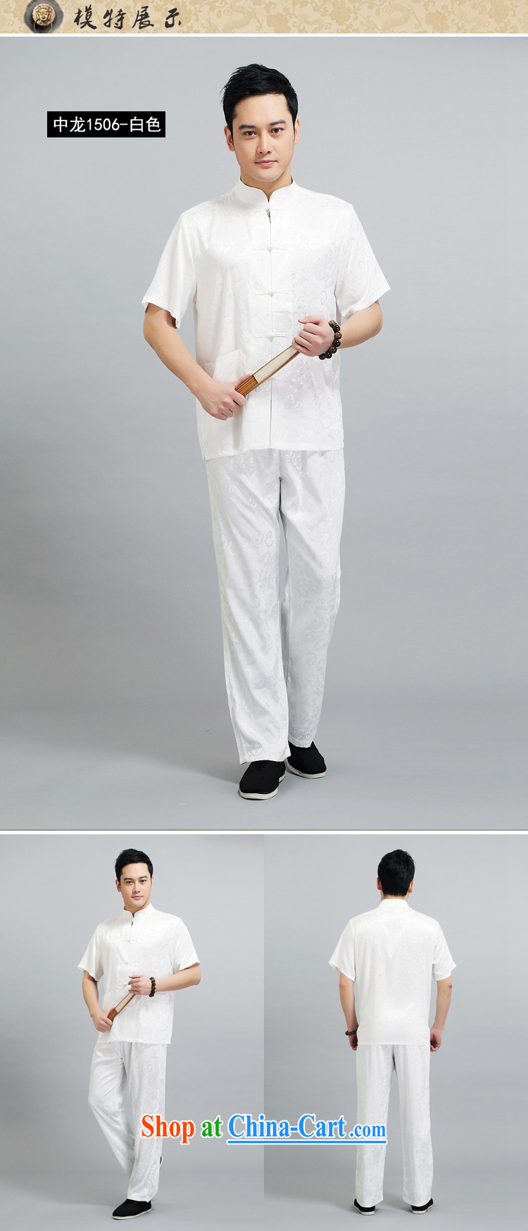 Tang is the short-sleeve kit new summer, short-sleeved Tang is included in the kit, Mr Henry Tang, replace older practicing Tai Chi Kit T-shirt 1506 Kit gray 190 pictures, price, brand platters! Elections are good character, the national distribution, so why buy now enjoy more preferential! Health