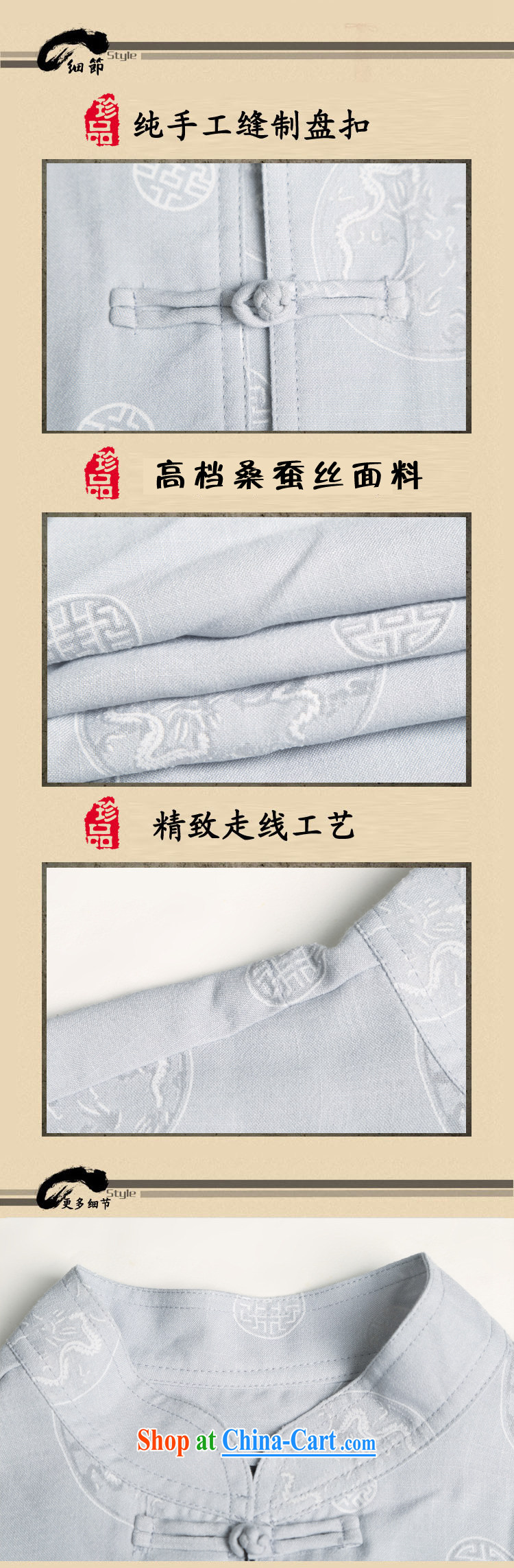 Tang is the 2015 summer new short-sleeved Tang package loaded with the Commission the Commission cotton Tang in older practitioners Tai Chi Kit, T-shirt 1508 Package white 180 pictures, price, brand platters! Elections are good character, the national distribution, so why buy now enjoy more preferential! Health