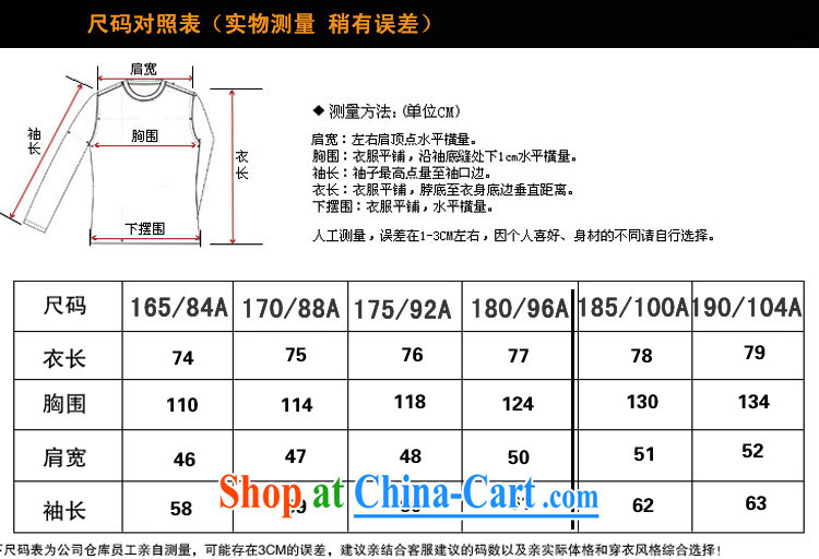 Federal Bob poetry wool Chinese men's long-sleeved 2015 new in Spring and Autumn and elderly Chinese men and Chinese wind birthday life clothing Chinese father jackets black XXL/180 pictures, price, brand platters! Elections are good character, the national distribution, so why buy now enjoy more preferential! Health