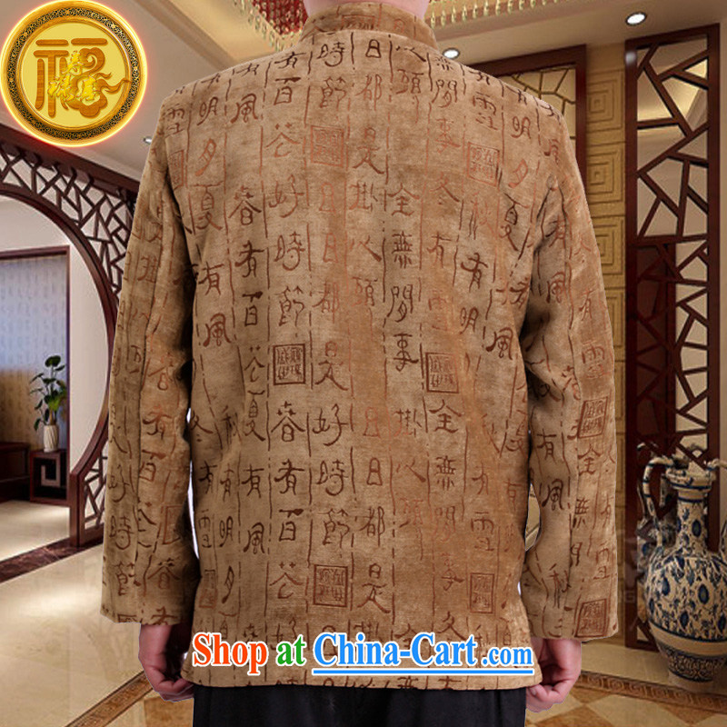 Federal Bob poetry wool Chinese men's long-sleeved 2015 New Year in Spring and Autumn and Chinese men and Chinese wind birthday life clothing Chinese father jackets black XXL/180, the Federation Bob poetry (lianbangbos), online shopping