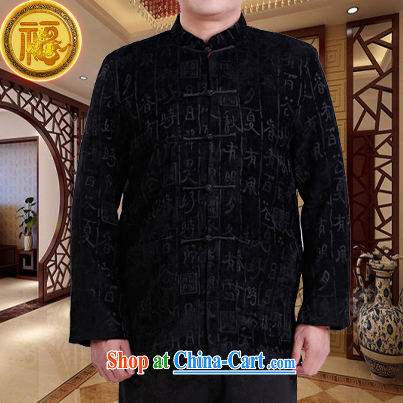 Federal Bob poetry high-end wool Chinese men's long-sleeved 2015 New China wind spring and fall short of replacing the older birthday life clothing Chinese father jackets red 175, federal Bob poetry (lianbangbos), online shopping
