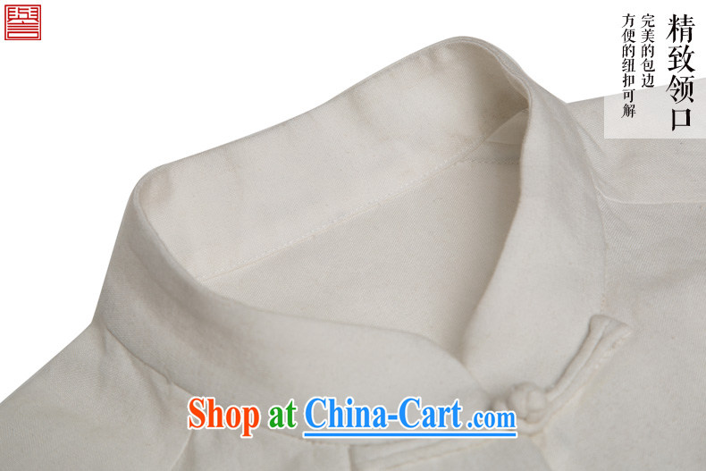 Internationally renowned Chinese male China wind spring long-sleeved Ethnic Wind Chinese, apply for a new smock-tie Han-men and white XL pictures, price, brand platters! Elections are good character, the national distribution, so why buy now enjoy more preferential! Health