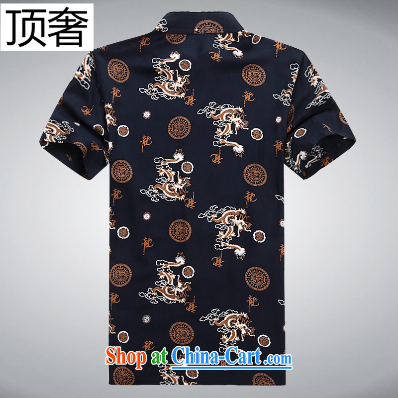 Top Luxury men's Chinese short-sleeved, for Chinese national costumes for the older persons in spring and summer, the thin shirt China wind national costume older persons summer 175 Brown, top extravagance, and shopping on the Internet