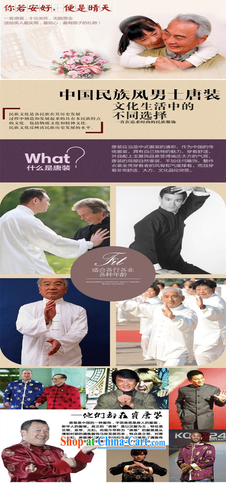 Top Luxury 2015 spring and summer New Men's thin, short-sleeved Chinese elderly in T-shirt shirt hand-tie China wind national costume summer Dad loaded the Ho Kim 165 pictures, price, brand platters! Elections are good character, the national distribution, so why buy now enjoy more preferential! Health