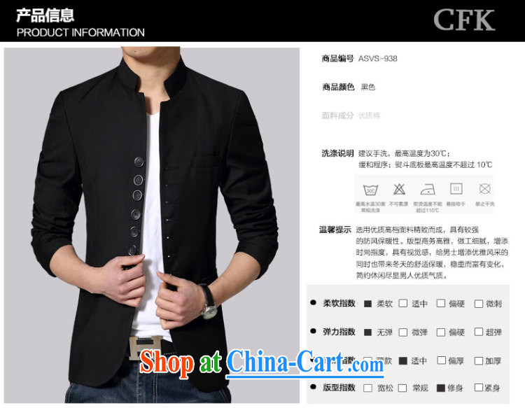 The Generalissimo Korean light suits young men, who wore short spring and autumn with casual dress Black/this beauty recommended a number 185 pictures, price, brand platters! Elections are good character, the national distribution, so why buy now enjoy more preferential! Health
