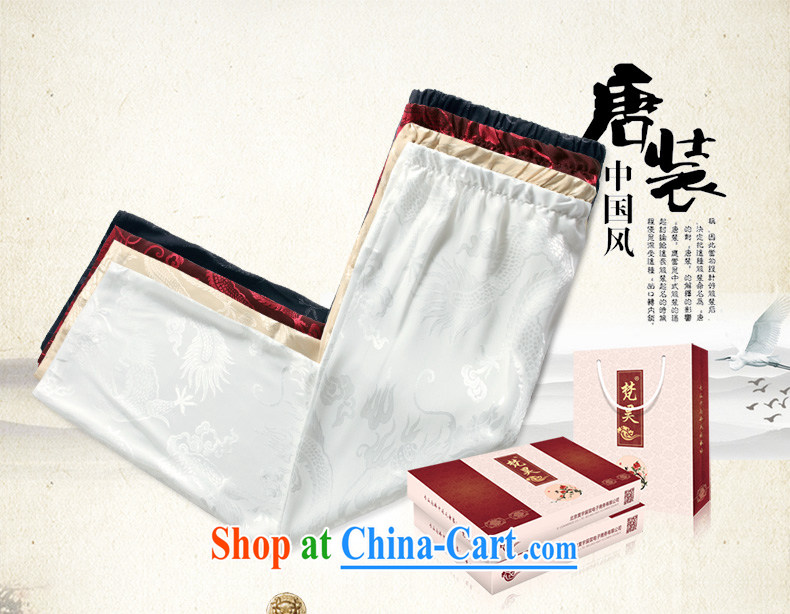Van Gogh's annual summer Chinese men's trousers silk older elasticated trousers and pants loose the code KS 501 yellow L pictures, price, brand platters! Elections are good character, the national distribution, so why buy now enjoy more preferential! Health