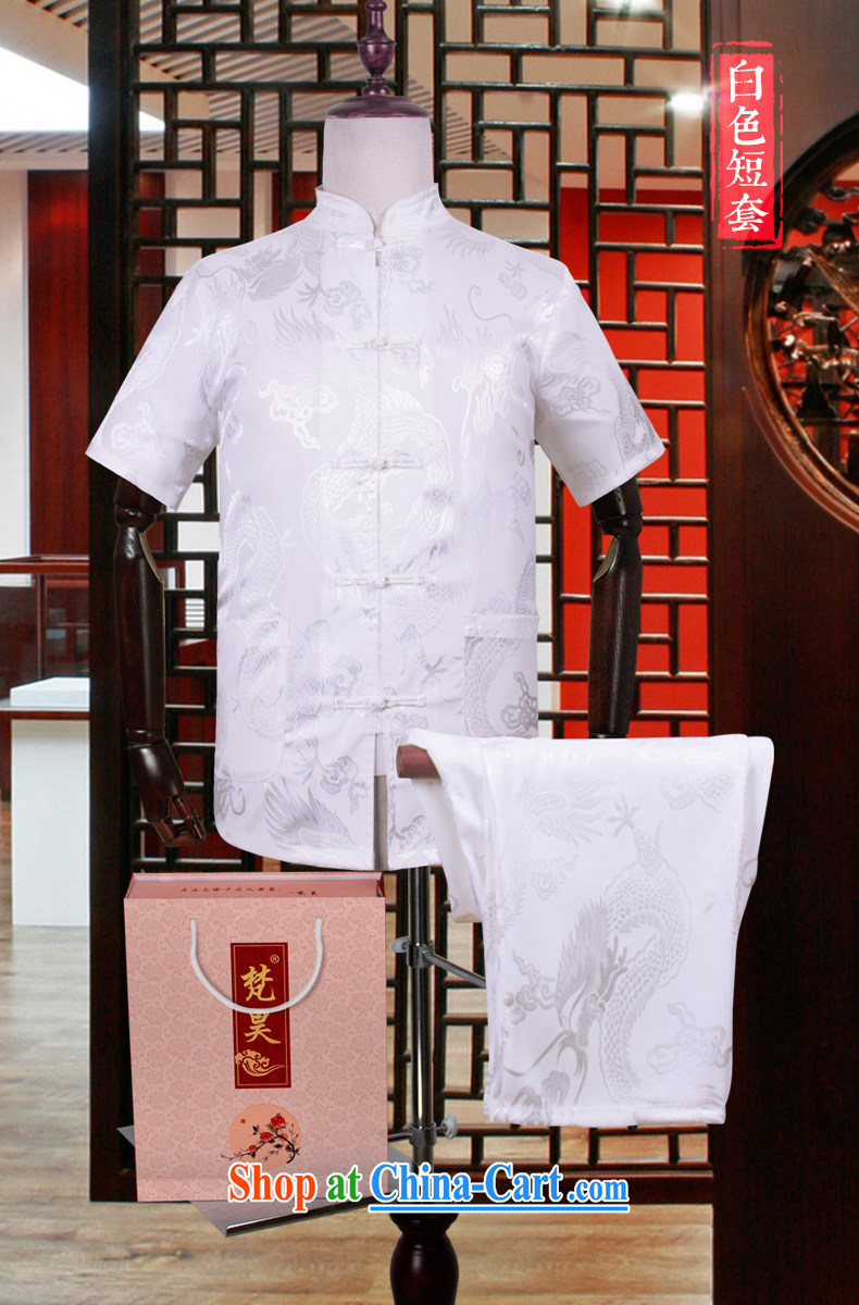 Van Gogh's New Dragon Chinese men's summer short sleeve with Chinese silk shirts and older half sleeve, served TDS 501 yellow 4 XL pictures, price, brand platters! Elections are good character, the national distribution, so why buy now enjoy more preferential! Health