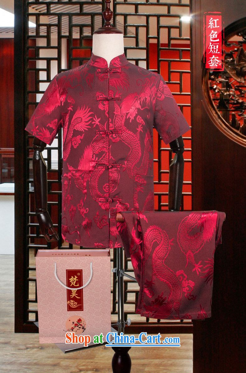 Van Gogh's New Dragon Chinese men's summer short sleeve with Chinese silk shirts and older half sleeve, served TDS 501 yellow 4 XL pictures, price, brand platters! Elections are good character, the national distribution, so why buy now enjoy more preferential! Health
