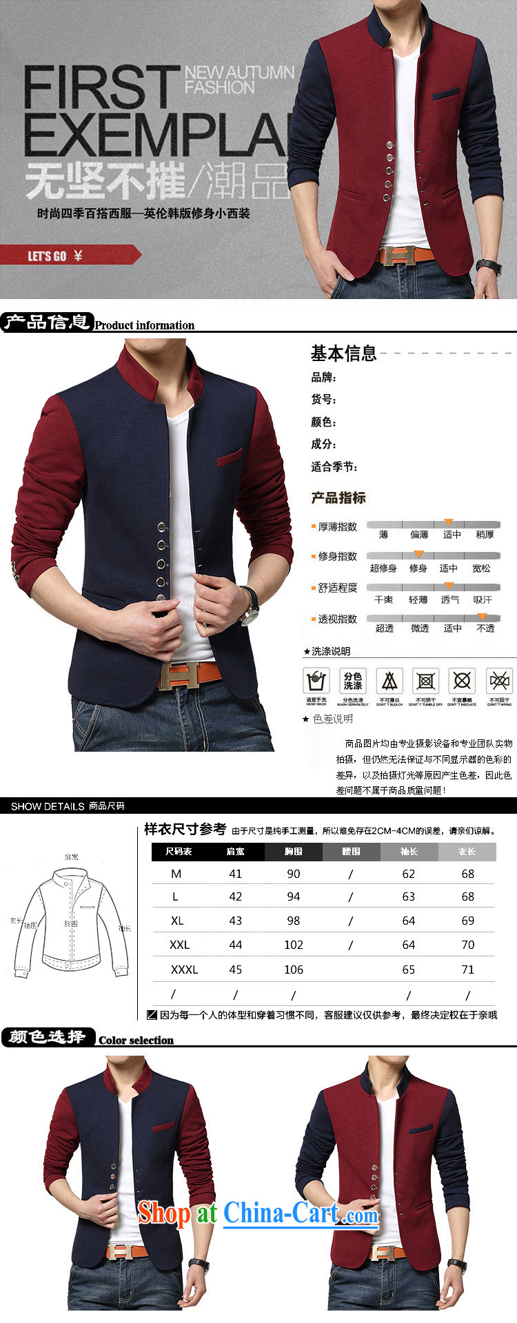 Happy Angel dress spring new, personalized design stitching men and smock for the Korean version cultivating Chinese small suits men's Business and Leisure Suit smock red 180 (XXL) pictures, price, brand platters! Elections are good character, the national distribution, so why buy now enjoy more preferential! Health