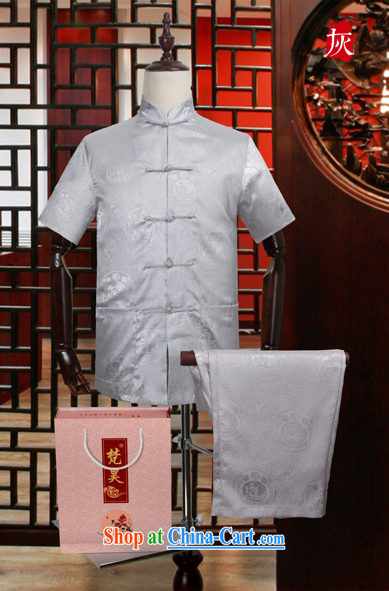 Van Gogh's new Chinese men's short-sleeve kit summer Chinese-snap shirt is silk, older half sleeve, served 511 TDS yellow XL pictures, price, brand platters! Elections are good character, the national distribution, so why buy now enjoy more preferential! Health