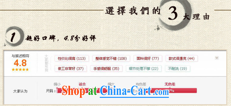 cubufq pure cotton short-sleeved Chinese cotton Chinese men and women serving Tai Chi exercises service performance service morning exercise clothing Chinese clothing multi-color black short-sleeved Chinese 175/41 pictures, price, brand platters! Elections are good character, the national distribution, so why buy now enjoy more preferential! Health