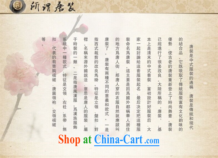 The chestnut mouse linen men's Chinese package short-sleeved shirt summer manual tray snaps Chinese national costumes and comfortable white XXXL pictures, price, brand platters! Elections are good character, the national distribution, so why buy now enjoy more preferential! Health