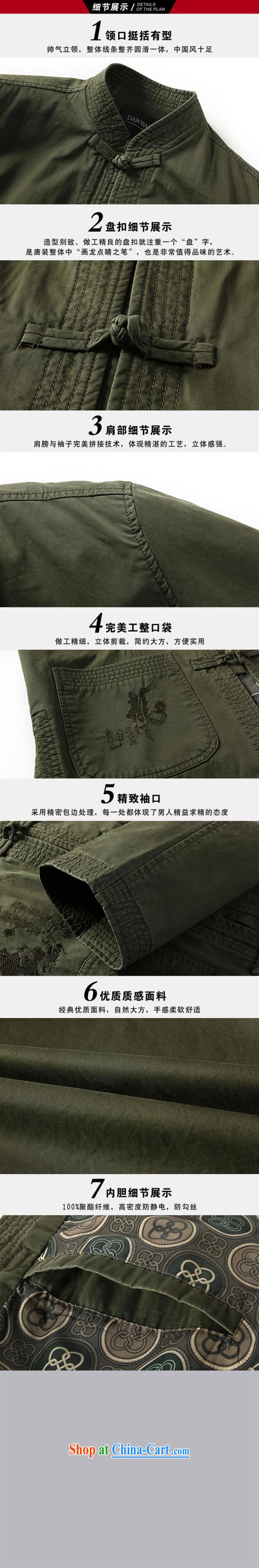 40 Island spring 2015 the new business and leisure Chinese dragon embroidery Pure Cotton Men's Long-Sleeve Tang replacing the code jacket 92/03 pickles 190 color pictures, price, brand platters! Elections are good character, the national distribution, so why buy now enjoy more preferential! Health