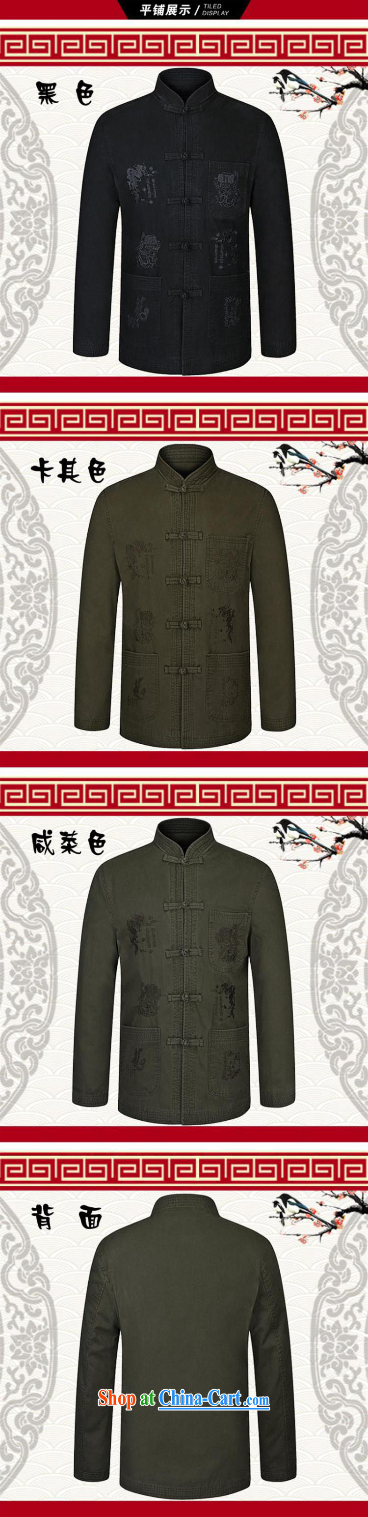 To Armitage, spring 2015 the new business and leisure Chinese dragon embroidery Pure Cotton Men's Long-Sleeve Tang replacing the code jacket 92/03 black 190 pictures, price, brand platters! Elections are good character, the national distribution, so why buy now enjoy more preferential! Health