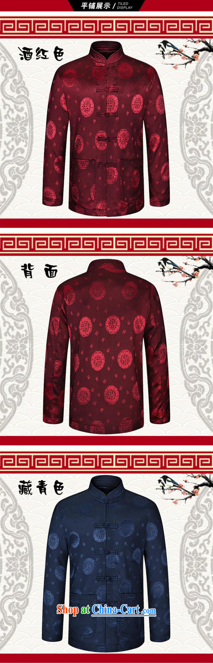 40 Island 2015 new and old Tang replace older Chinese men's jackets retro Tang replace spring T-shirt and jacket, 92/05 red 190 pictures, price, brand platters! Elections are good character, the national distribution, so why buy now enjoy more preferential! Health