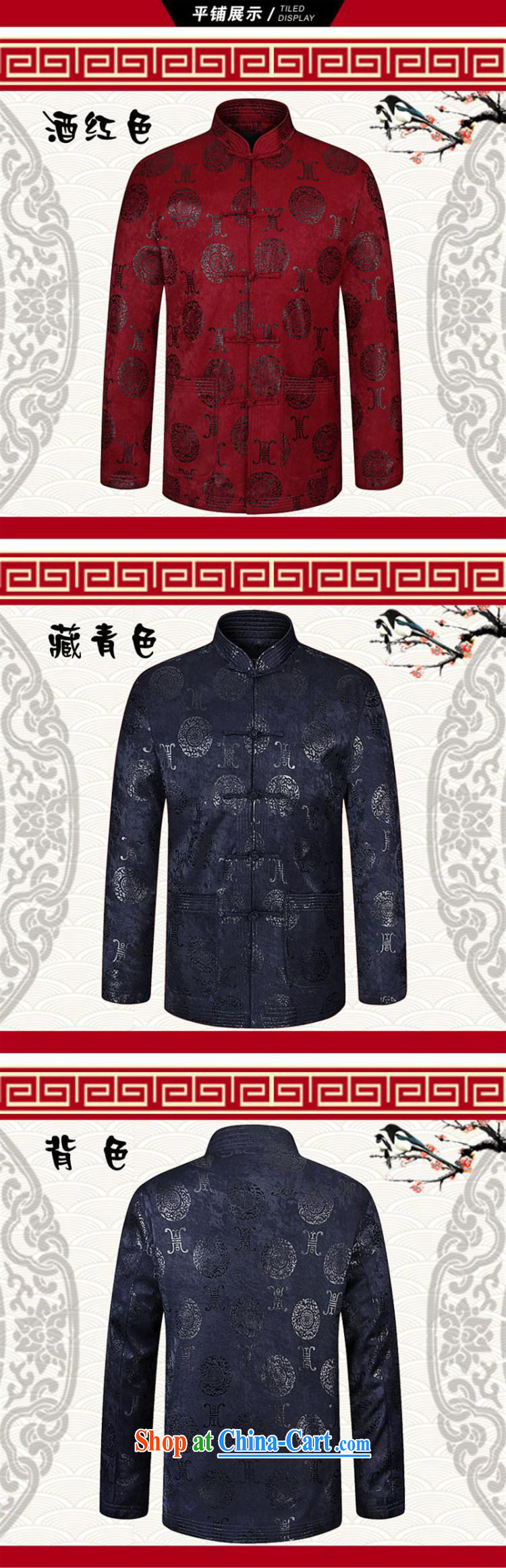40 island style Tang replace the hard disk for long-sleeved T-shirt jacket Chinese-buckle up for spring and autumn 2015 and China wind Chinese 92/06 wine red 190 pictures, price, brand platters! Elections are good character, the national distribution, so why buy now enjoy more preferential! Health